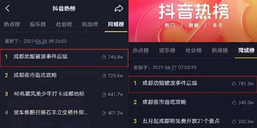 餐饮公关视频爆料,视频爆料揭示行业真相