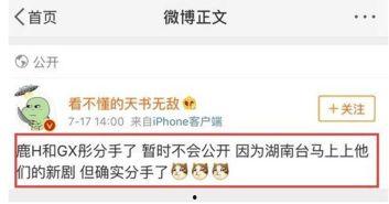 广西今日一线爆料微博,揭秘背后惊人真相！”