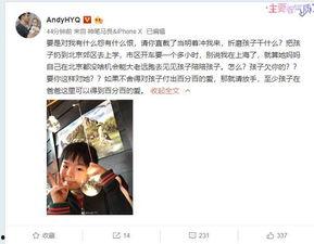 马小梅前夫爆料的视频,惊人内幕曝光