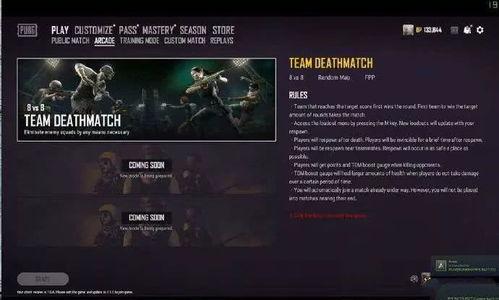 pubg3.0最新爆料,全新爆料揭示游戏革命性升级与突破