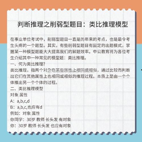 最新模块爆料新闻视频